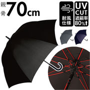 長傘 メンズ 耐風傘 雨傘 紳士傘 傘 アンブレラ 耐風 レッドカラー グラスファイバー 折れにくい