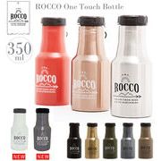 ステンレスボトル ROCCO ロッコ ワンタッチボトル 350ml 0.35l マイボトル アウトド