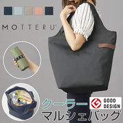 エコバッグ おしゃれ 折りたたみ 折り畳み ブランド MOTTERU シンプル ショッピングバッグ