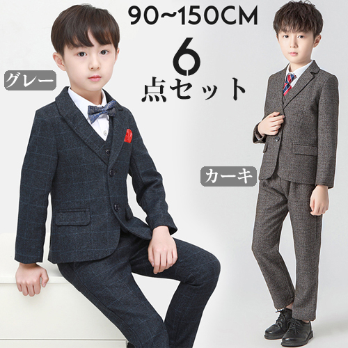 入学式 卒園式 男の子 スーツ子供服