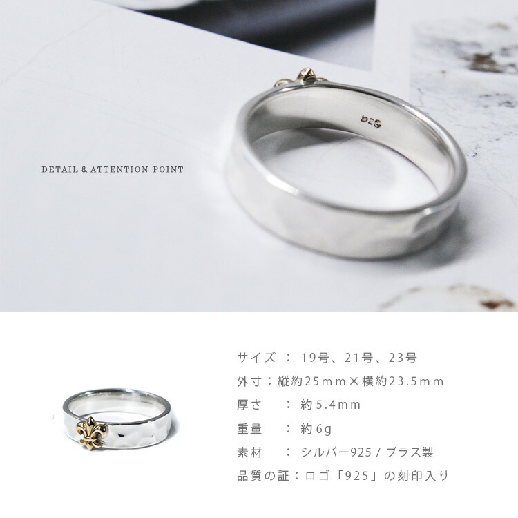 シルバーリング【23号】フルール・ド・リス  百合 紋章 Silver925 シルバーリング メンズ SILVER925 百合の紋章 指輪 シンプル