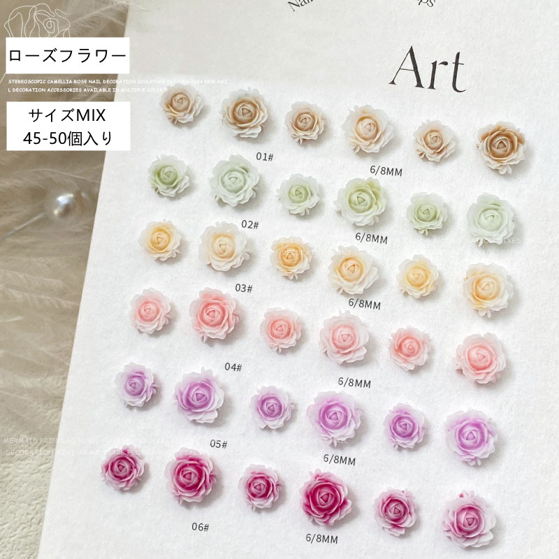 薔薇 バラ 花 カボション 満開ローズ コウシンバラ 極小 サイズMIX 