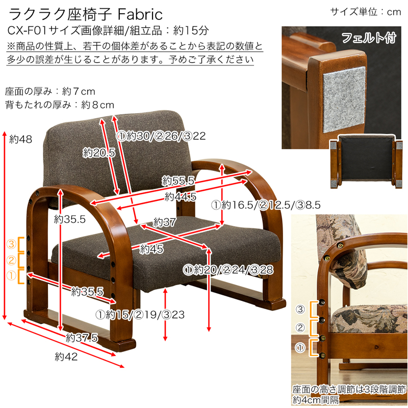 【新仕様】ラクラク座椅子　Fabric　BR/FL/GR サカベ ラクラク座椅子 Fabric BR/FL/GR : COLABO TRADING Yahoo