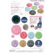 サンリオキャラクターズシークレット蓄光刺繍缶バッジ 単品（８種） SR-5545029CS