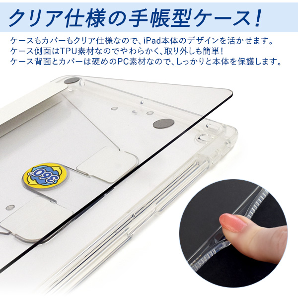 ケース付き【早い者勝ち】iPadPro32GB9.7インチSIMフリー ムスビー｜8973【早い者勝ち】iPad Pro 32GB 9.7インチ SIM