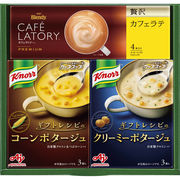 味の素 ギフトレシピ クノール スープ&コーヒーギフト KGC-JY
