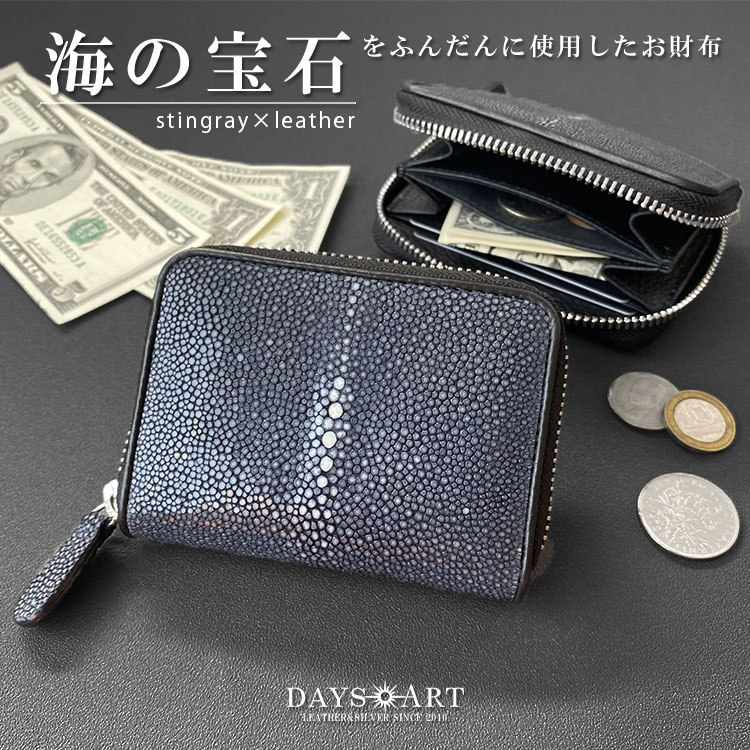 DAYSART 本物エイ革 ミニウォレット スティングレー カードケース 財布 メンズ 本革 ラウンドファスナー
