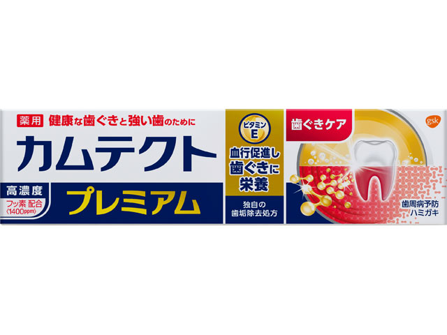 【医薬部外品】カムテクト　プレミアム歯ぐきケア 105g