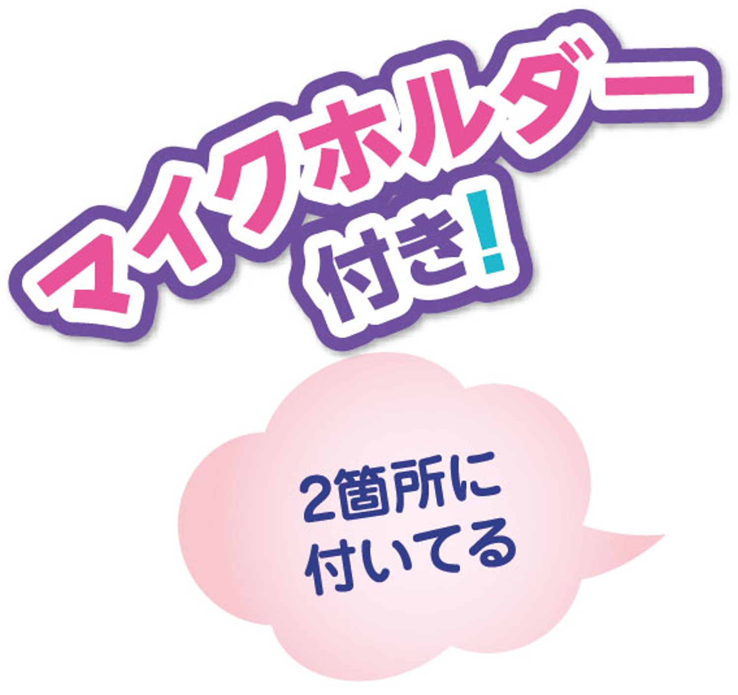 チーク 愛知 販売 カラオケ