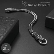 ブレスレット ダブルスネーク 輪を咥える 蛇 ヘビ 腕輪 アクセサリー ヒップホップ ジュエリー