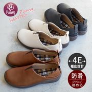 【外反母趾 幅広4e 軽量】pansy パンジー スリッポン 4E 幅広 防滑 抗菌 フラット オブリーク