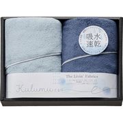 The Livin’ Fabrics　Kulumu　マイクロファイバースリムバスタオル2P　ブルー