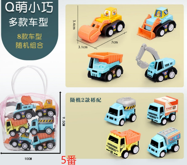 おもちゃ玩具雑貨　まとめ売り　21点 2024 ins 韓国風 車 子供用 玩具 おもちゃ 知育玩具 七五三 贈り物