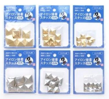 コスプレ アイロン接着スタッズ四角8P PTG-207 | 卸売・ 問屋・仕入れ 