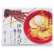 伊勢えびラーメン4食 RM-116