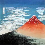 【ご紹介します！日本製！浮世絵がデザインされた美しい風呂敷！三巾 隅田川 (帯付)】赤富士 コン