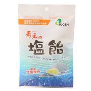 寿元の塩飴 60g 竹塩使用 国産原料100％キャンディー 塩分補給 熱中症対策