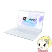 NEC ノートパソコン LAVIE N15 PC-N153CGAW 15.6インチ/Windows11/Ryzen3-7330U/メモリ8GB/SSD256GB/パ