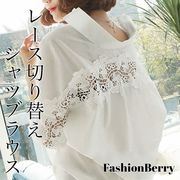 【日本倉庫即納】シャツブラウス レディース レース切り替え 韓国ファッション