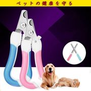 ペット用 爪切り 小 中 大型犬 猫 やすり 爪きり 爪研ぎ ペット用品 ペット ケア