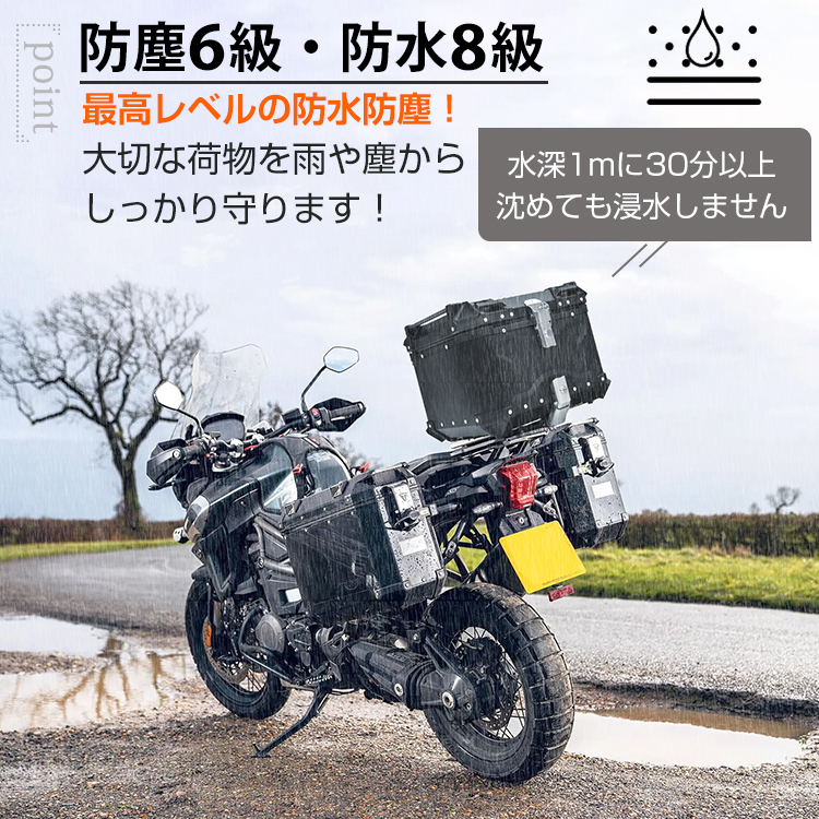 【中古品】リアボックス バイク用 45L アルミ 取付ベース付ee344-45 楽天市場】＼☆全商品5%OFFクーポン☆／リアボックス バイク用