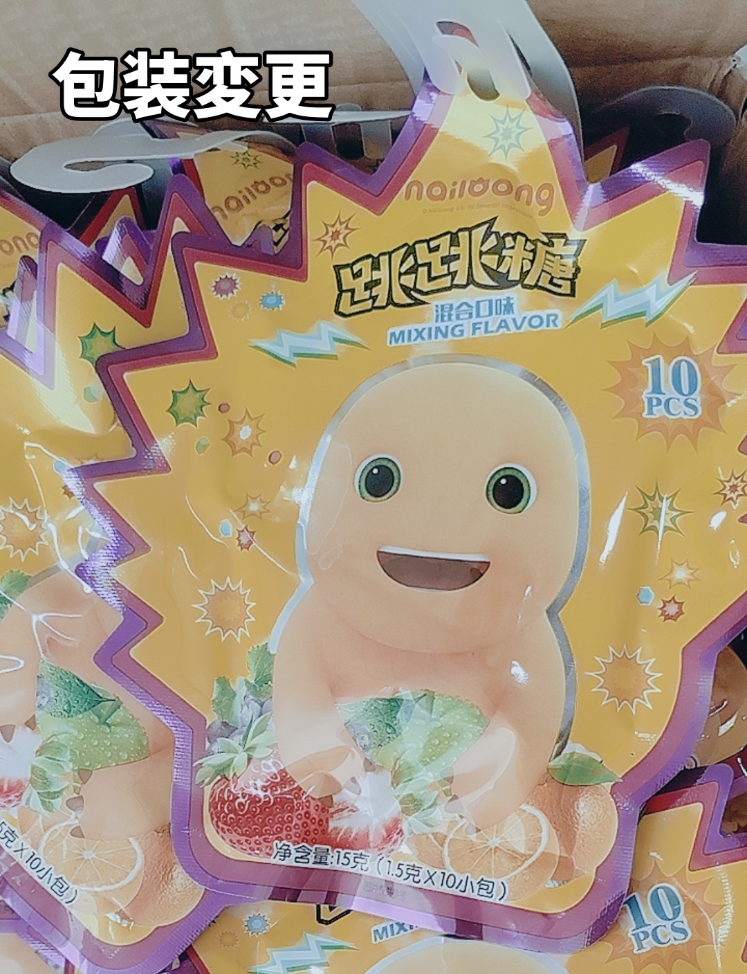 1個4味】パチパチキャンディー popping candy お菓子 パチパチ