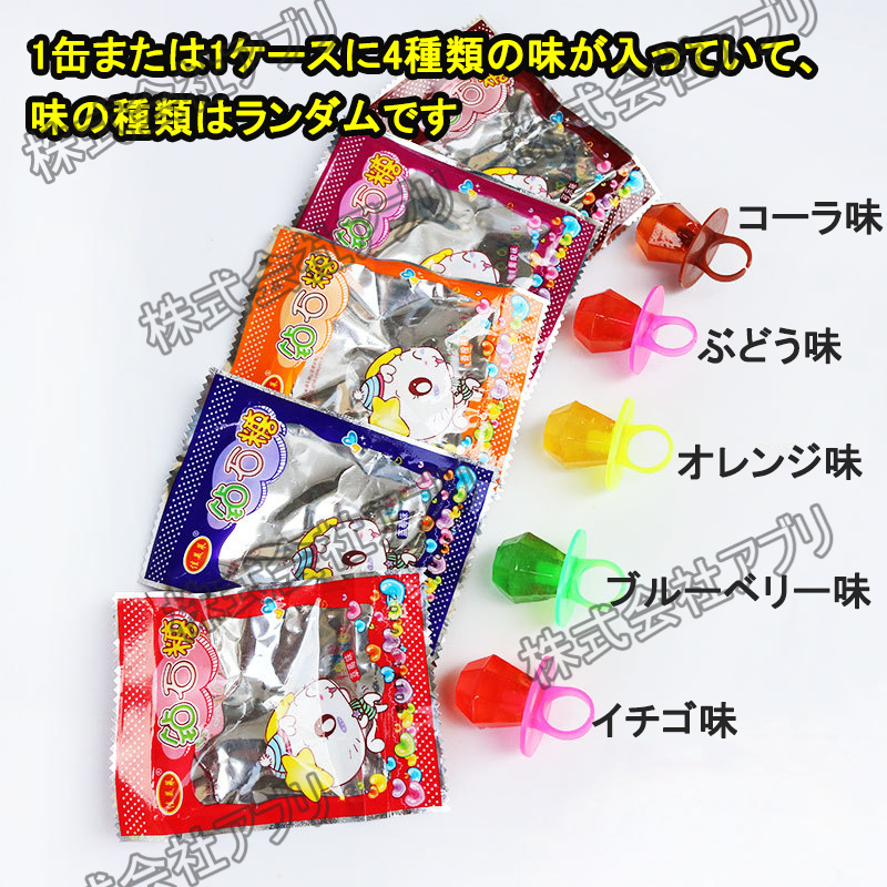 30個入り】キャンディー 指輪キャンディー グミ ダイヤの指輪 ダイヤ