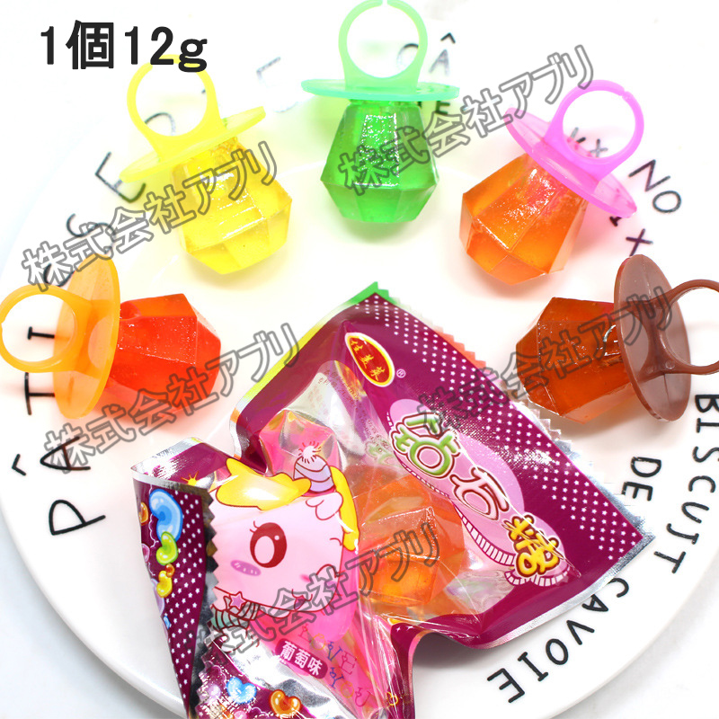 30個入り】キャンディー 指輪キャンディー グミ ダイヤの指輪 ダイヤ