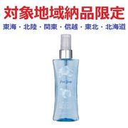 (対象地域納品限定)ＢＦ　ボディスプレー　ピュアソープ　９４ｍｌ
