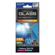 エレコム ガラスフィルム 高透明 ブルーライトカット PM-G236FLGGBL