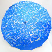 【雨傘】【長傘】シームレス（一枚張り）耐風骨アートプリント・ブルーブルーブルー柄ジャンプ傘