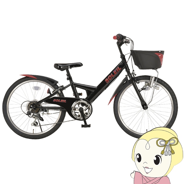 子供用自転車 22インチ 6段変速 BMXスタイル ソレイユ22 LEDブロックランプ 美和商事 ブラックSLN226BK