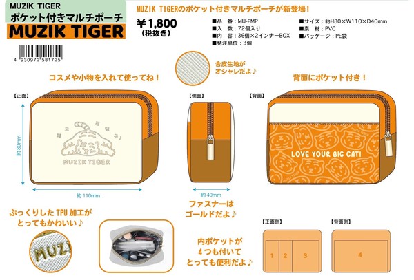 pmp ステッカー コレクション