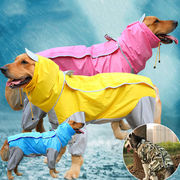 ペット  犬のレインコート  犬の服   金毛  大型犬  フルパッケージ  レインコート着  ペット用品