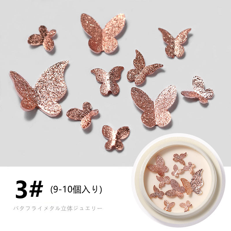 メタルパーツ ネイルジュエリー 蝶 ネイルパーツ ゴールド シルバー 3D