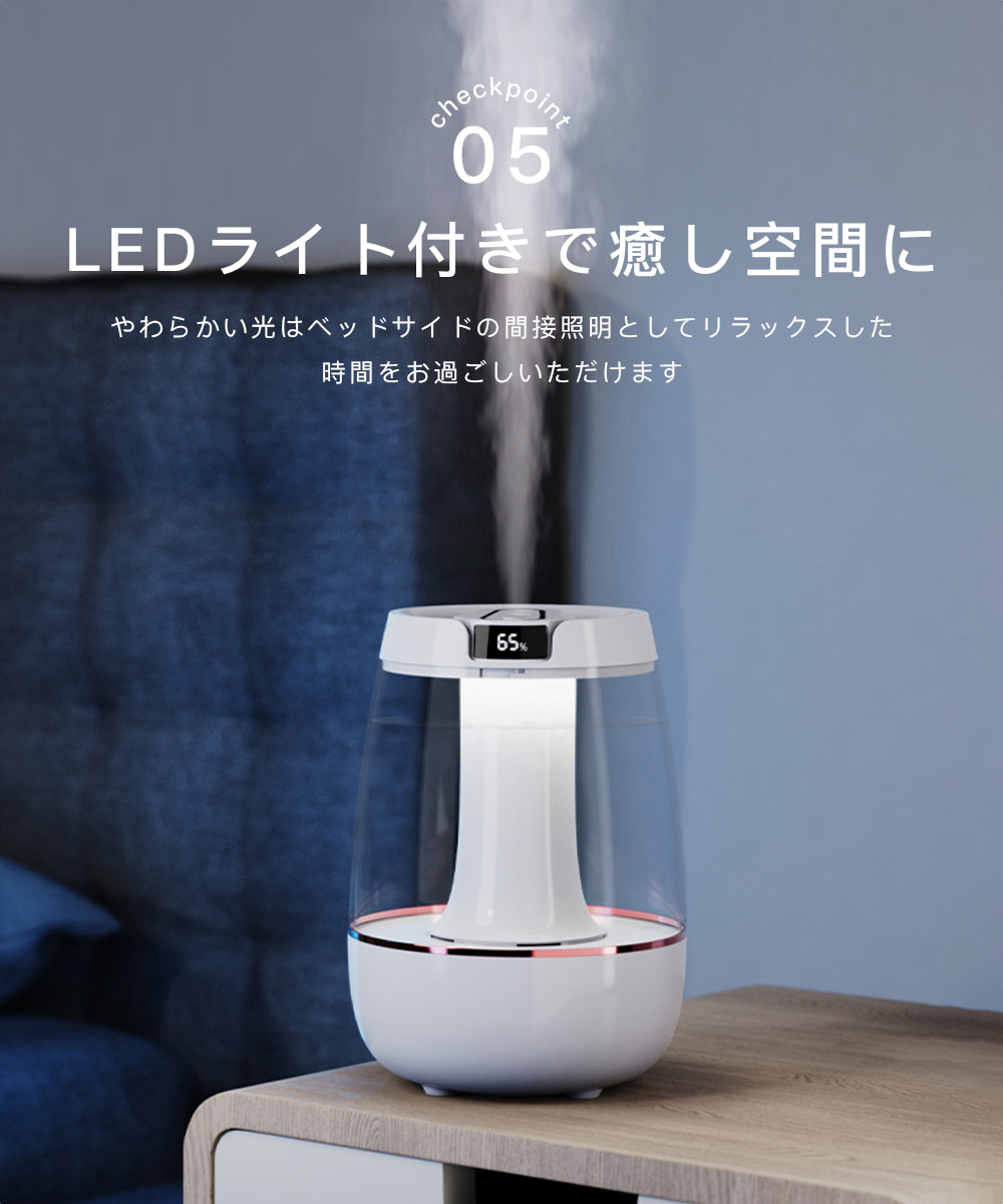 噴霧するぞう3