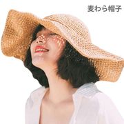 麦わら帽子 レディース つば広帽子 ハット つば広 麦わら 透かし編み 小顔効果 日よけ対策