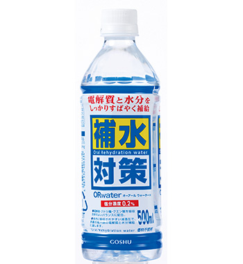 補水対策 オーアールウォーターH 500ml　五洲薬品　/日本製　sangost