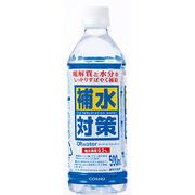 補水対策 オーアールウォーターH 500ml　五洲薬品　/日本製　sangost