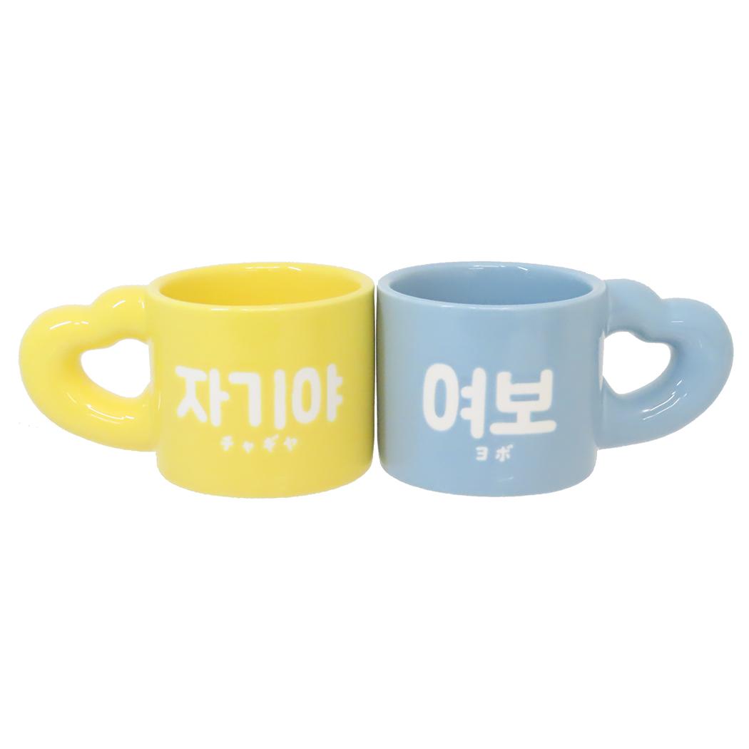 【マグカップ】韓国風ペアマグ チャギャ＆ヨボ