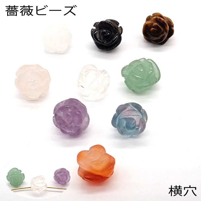 天然石 ビーズ | 卸売・ 問屋・仕入れの専門サイト【NETSEA】