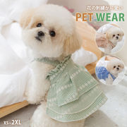 2024ペット服 刺繍ワンピース スカート シンプル スタイル 犬猫ペット服 チェック柄 中小型犬用品