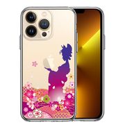 iPhone13 Pro 側面ソフト 背面ハード ハイブリッド クリア ケース 日本女性 着物少女 青紫