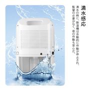 除湿機 除湿器 コンプレッサー式 電子版日本語取扱説明書 小型 2.5l大容量 簡単操作 省エネ