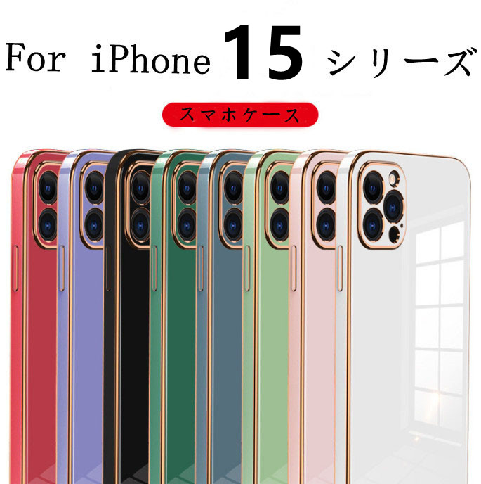 iPhone15 Proケース スマホケース iPhone14 12proケース iPhone背面ケース アイフォン13ケース