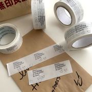 INS  パッケージ 封かんシール 封印シール ギフトシール ステッカー 封筒 手紙 シンプル 梱包用品装飾