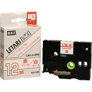 MAX ラミネートテープ 8m巻 幅12mm 赤字・白 LM-L512RW LX90165