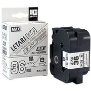 MAX ビーポップmini専用テープ 8m巻 幅:36mm 黒字・白 LM-H536BW