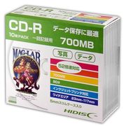 【10P×5セット】 HIDISC CD-R データ用5mmスリムケース HDCR80GP