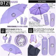 BT21 折りたたみ傘(MANG) [110171]